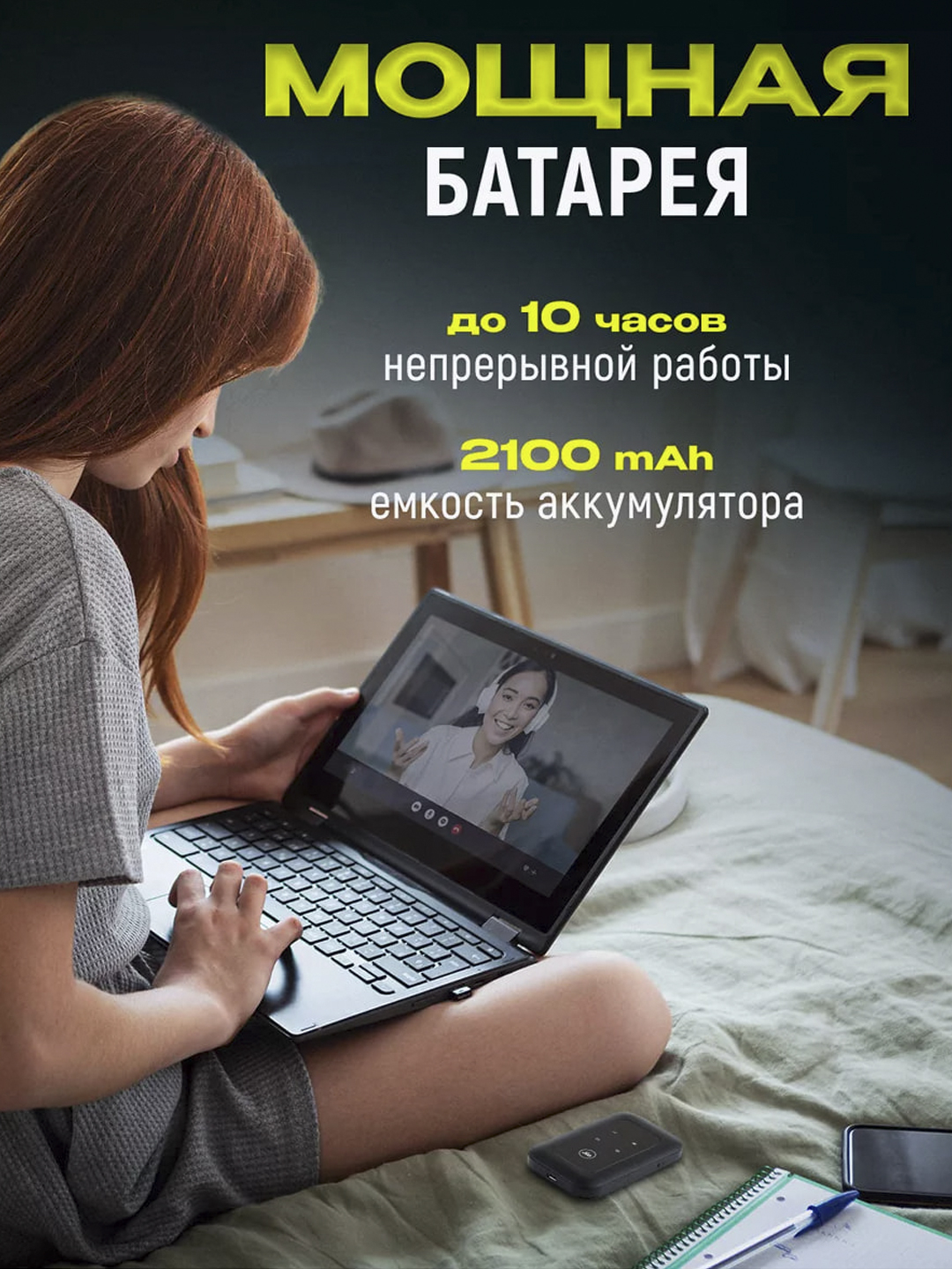 Cho'ntak Wi-Fi router 4G, 5G, 2024 versiya, SIM kartadan foydalaningni ...