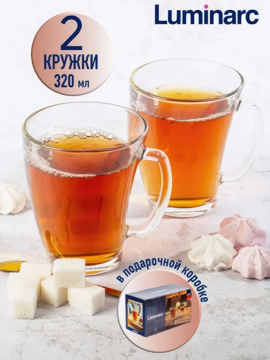 Luminarc krujkalar to'plami, sovg'a qutisida, 320 ml, 2 dona
