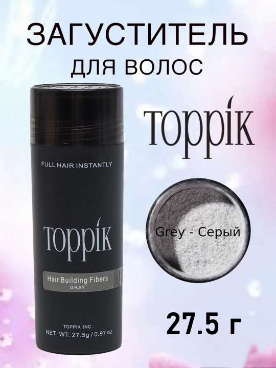 Загуститель для волос Toppik, 27.5 г, Caboki Dexe - 