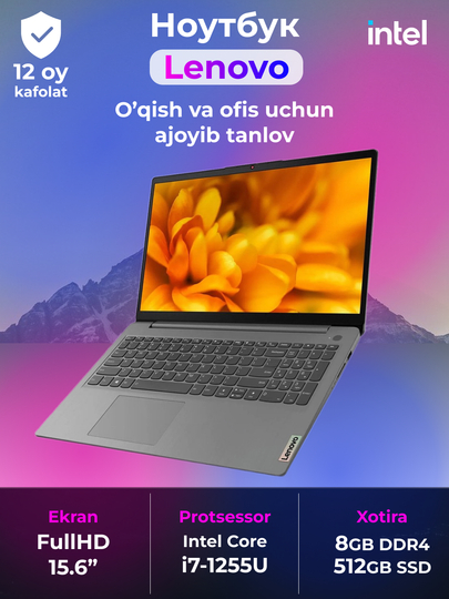 Ноутбук Lenovo IdeaPad 3, Intel i7-1255U, 8 ГБ DDR4, 512 ГБ SSD, 15.6" FHD, Iris Xe, DOS - 