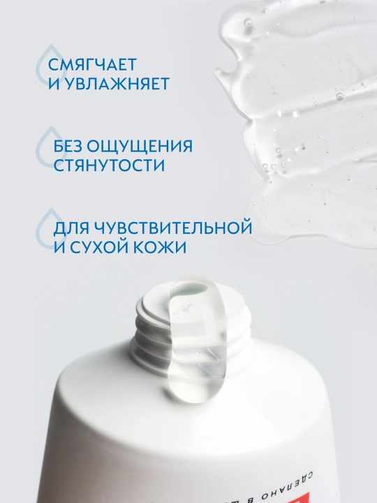Gel-krem yuvinish uchun Swiss Image Essential Care, 200 ml