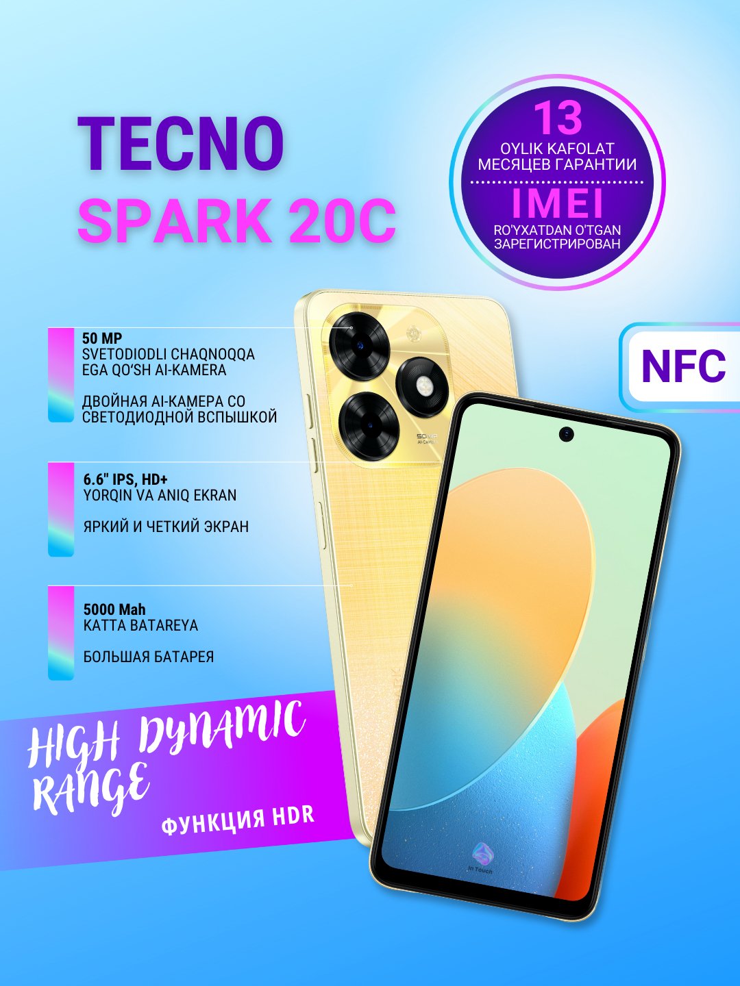 Смартфон Tecno Spark 20C 4/8/128 GB, Al камера на 50 Мп с двойной вспышкой,  Dynamic Port купить по низким ценам в интернет-магазине Uzum (851240)