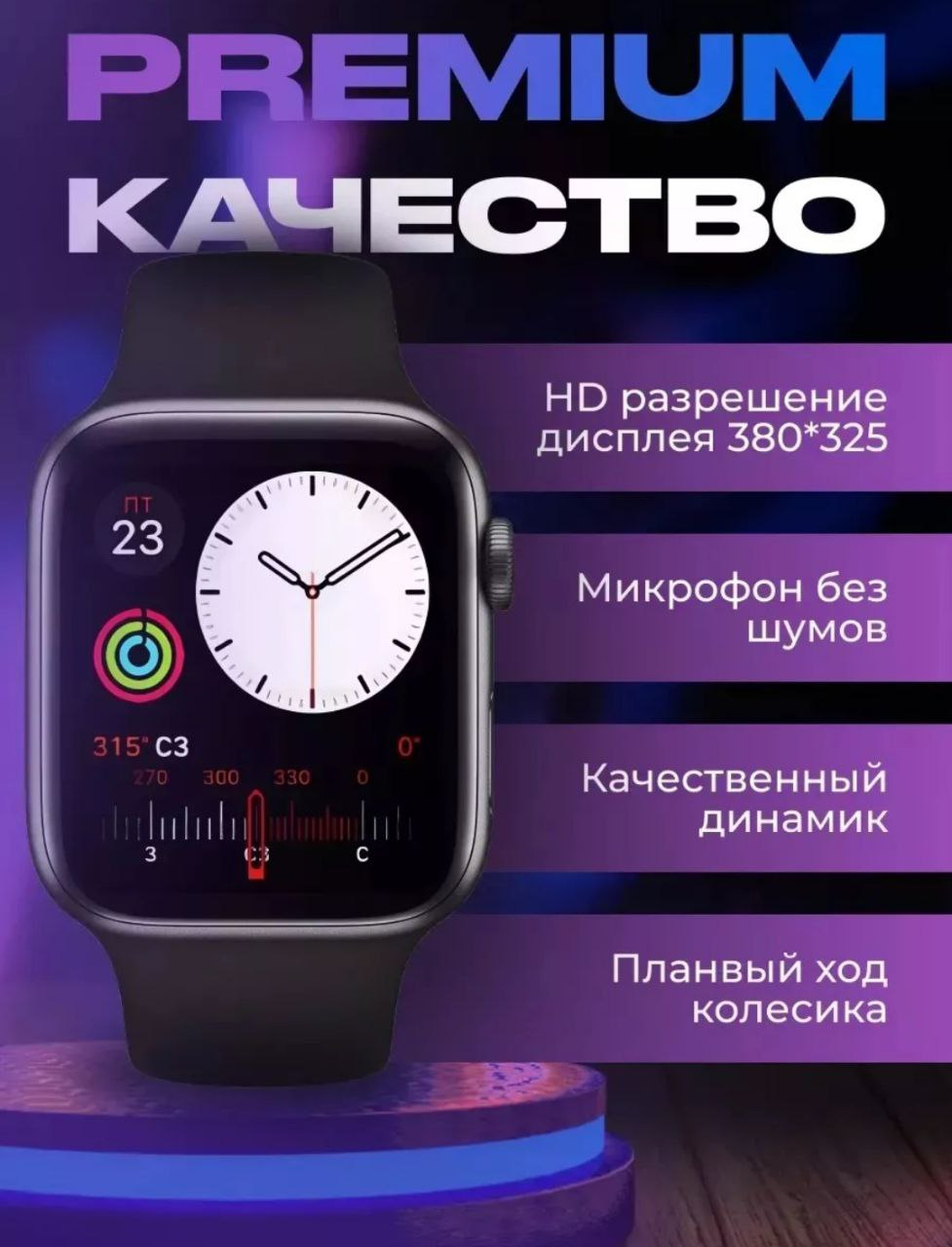 Умные часы Smart Watch BIG T800 Pro Max, для Android и iPhone, беспроводная  зарядка, 45 мм купить по низким ценам в интернет-магазине Uzum (678610)