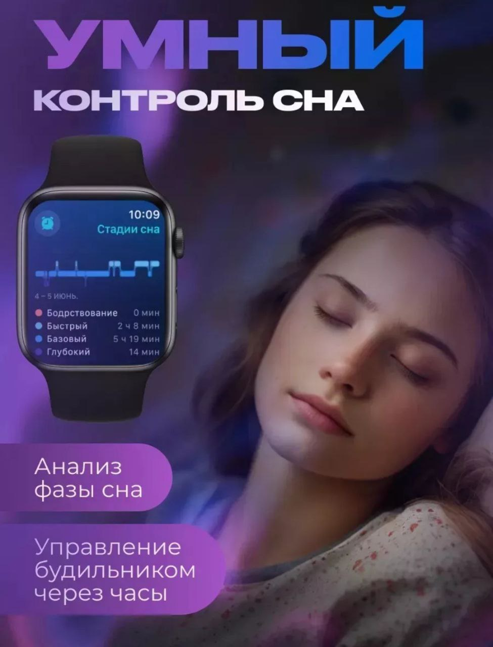 Умные часы Smart Watch BIG T800 Pro Max, для Android и iPhone, беспроводная  зарядка, 45 мм купить по низким ценам в интернет-магазине Uzum (678610)