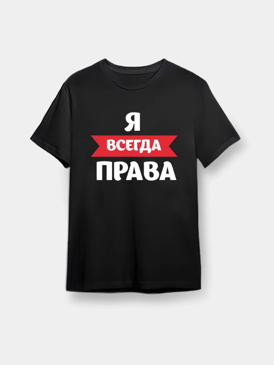 Футболки с принтом, из хлопчатобумажной ткани