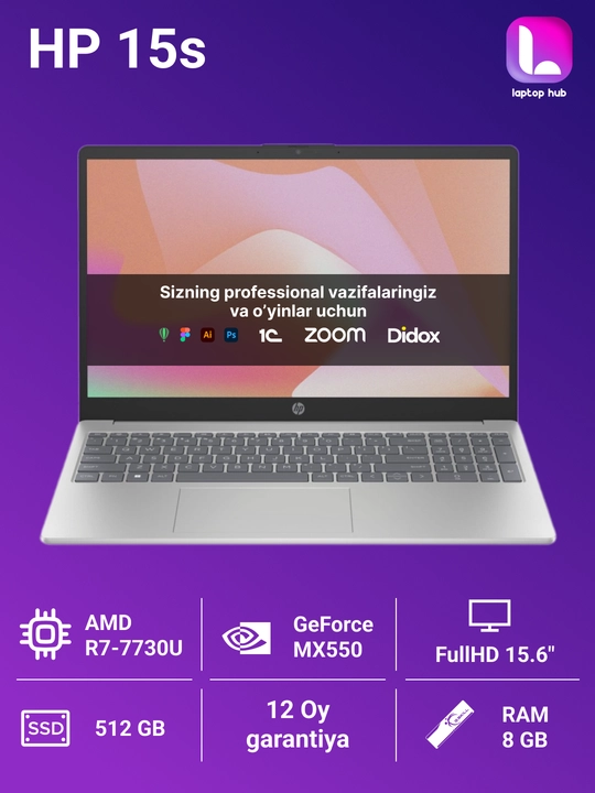 Ноутбук HP 15S, Core i5-1335U, DDR4 8GB / SSD 512GB, 15.6" FHD, GeForce MX550 2GB, DOS