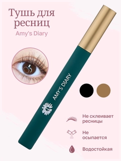 Коричневый