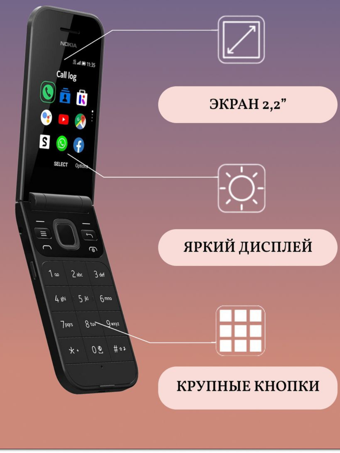 Телефон N 2720 Flip Dual sim c камерой купить по низким ценам в  интернет-магазине Uzum (963666)