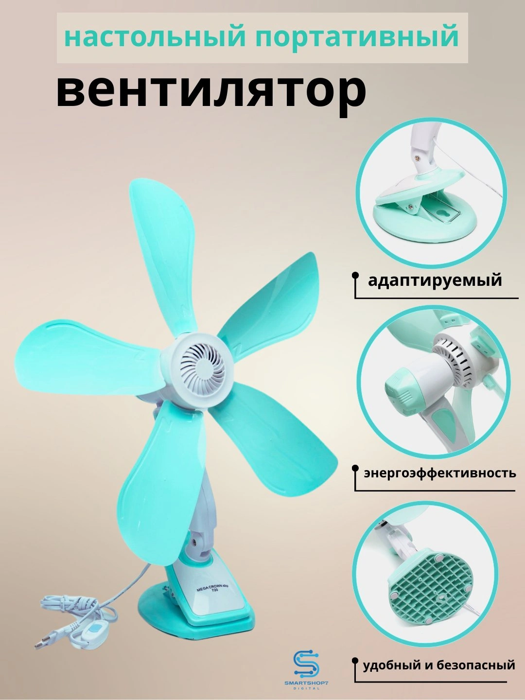 Ventilyatorlar Ventilyator mini, moslashuvchan stol mahkamlash bilanni arzon narxda ...