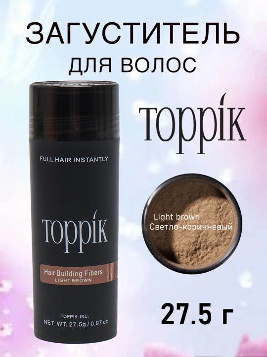 Загуститель для волос Toppik, 27.5 г, Caboki Dexe - 