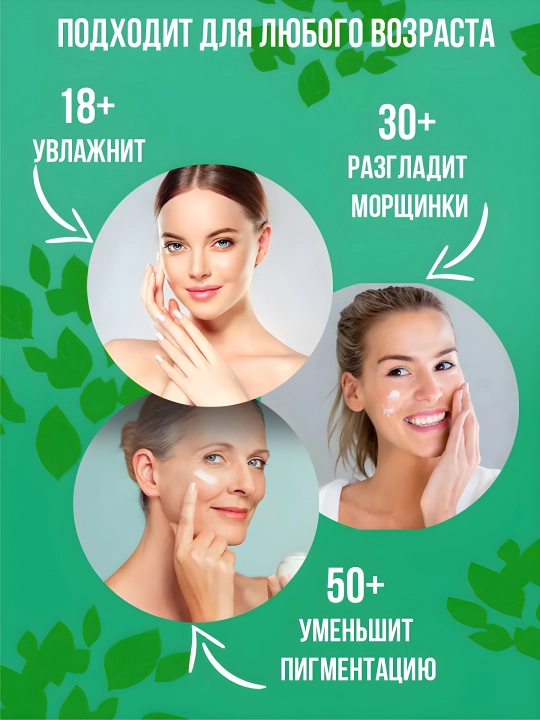 Крем для лица, Dr.CELLIO, 4in1, 70 мл