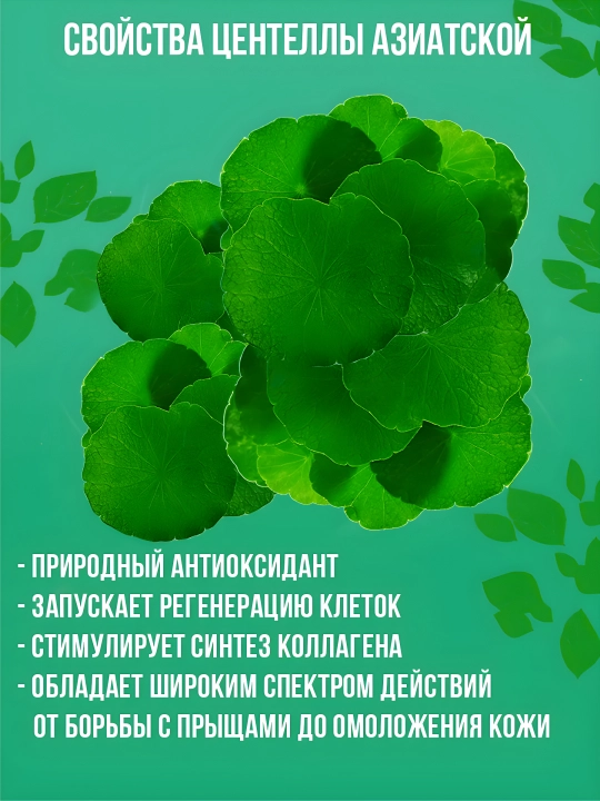 Крем для лица, Dr.CELLIO, 4in1, 70 мл