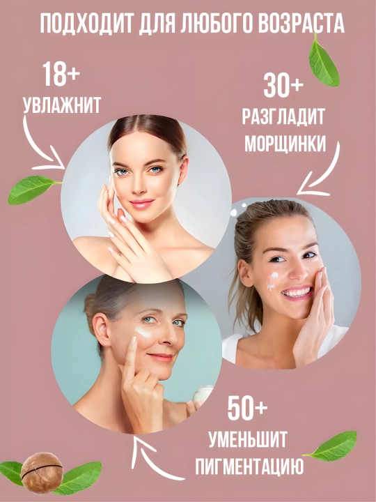 Yuz uchun krem, Dr.CELLIO, 4in1, 70 ml