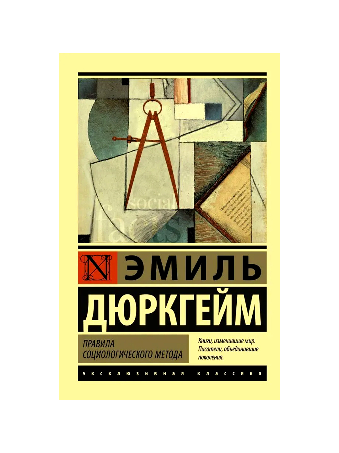 Издательство метода. Издательство метода