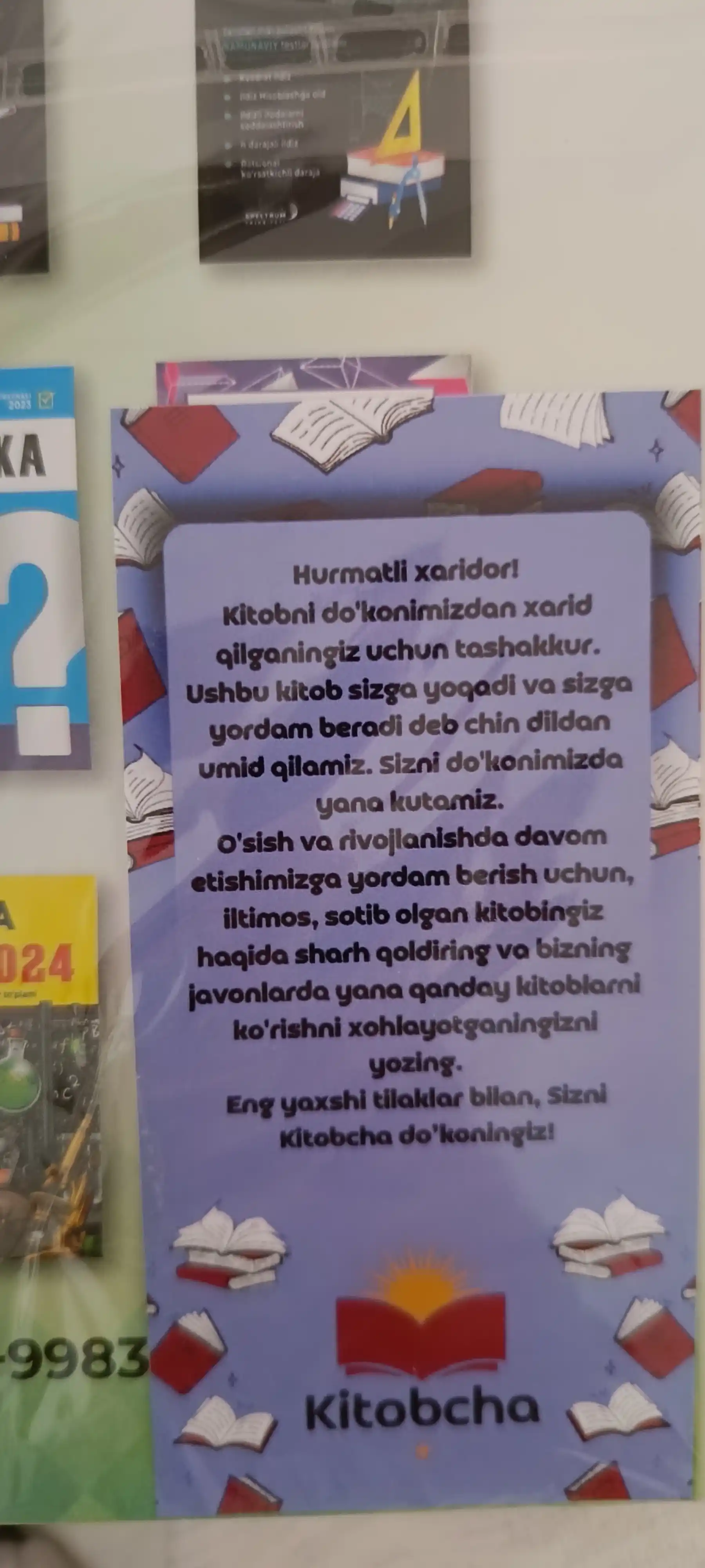 Variant 2024, Talabalar va abituriyentlar uchun testlar to'plami