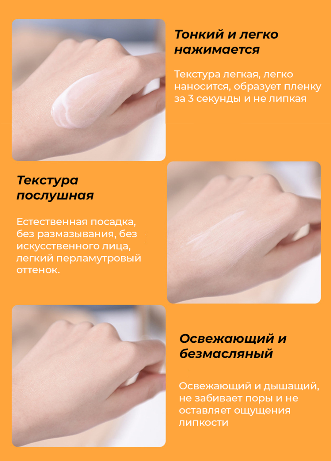 Солнцезащитный крем для лица и тела, SPF50+ защита от ультрафиолета ...
