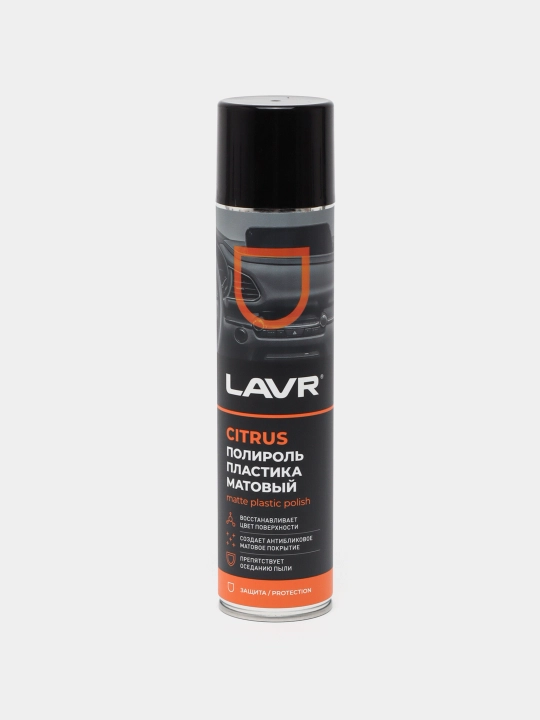 Полироль пластика матовый Citrus LAVR, 400 мл/Ln1416