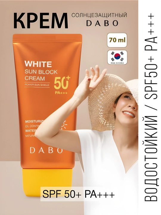 Quyoshdan himoyalovchi krem, DABO, Aloe vera, White sun block, Aloe-vera tone-upSPF50+ PA+++ 70 ml