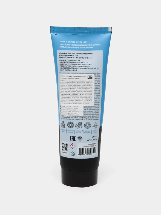 Moy yuqori haroratli, ko'k Gradus 350 Lavr Pro Line, 200 ml/Ln3526
