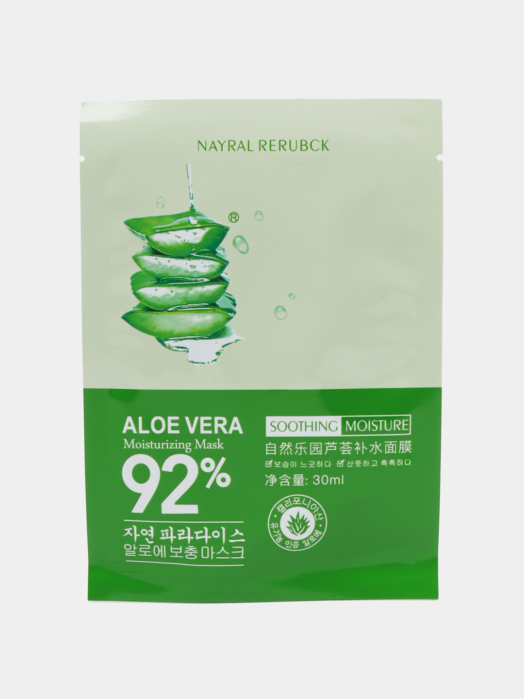 Маска для лица Nayral Rerubck с экстрактом алоэ вера 92%, 30 мл купить ...