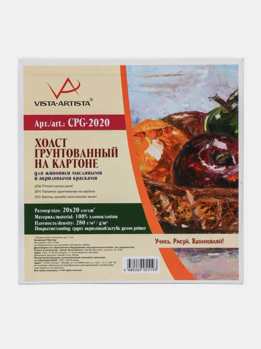Kartonga astarlangan kanvas Vista-artista CPG-2020 20 x 20 sm, 280 g/kv.m q0000050954 - 
