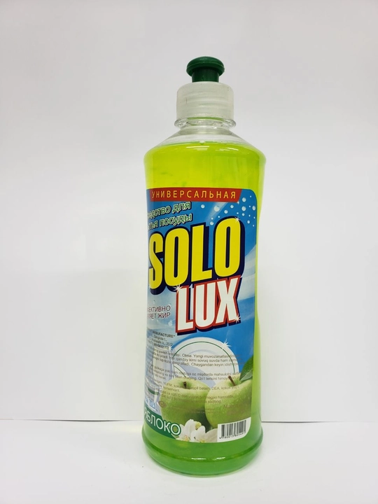 Средство для мытья посуды Solo Lux "Яблоко", 500 мл - 