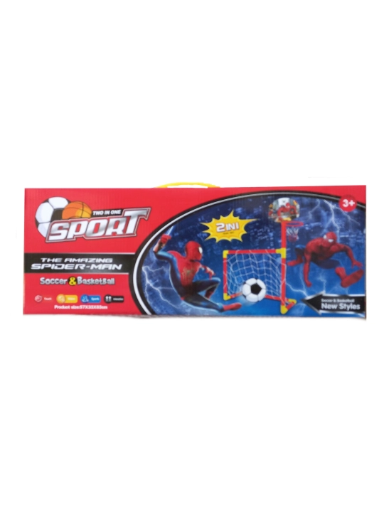 2 si 1 da, bolalar uchun, basketbol halqali, futbol darvozasi, оchiq sport