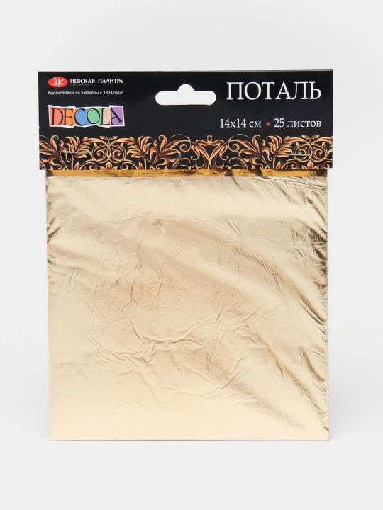 Tilla potal 25 varaq "Decola" dan, o'lchami 14*14 sm - 