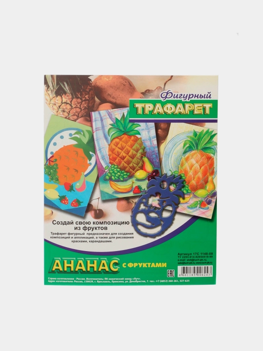 Mevali ananas" figurali trafaret
