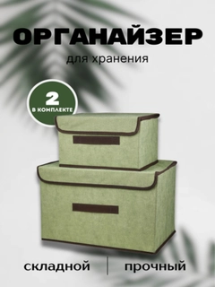 Зеленый