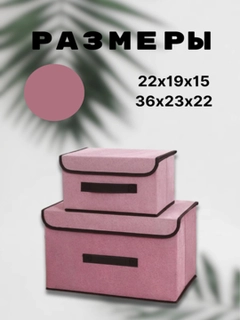 Розовый