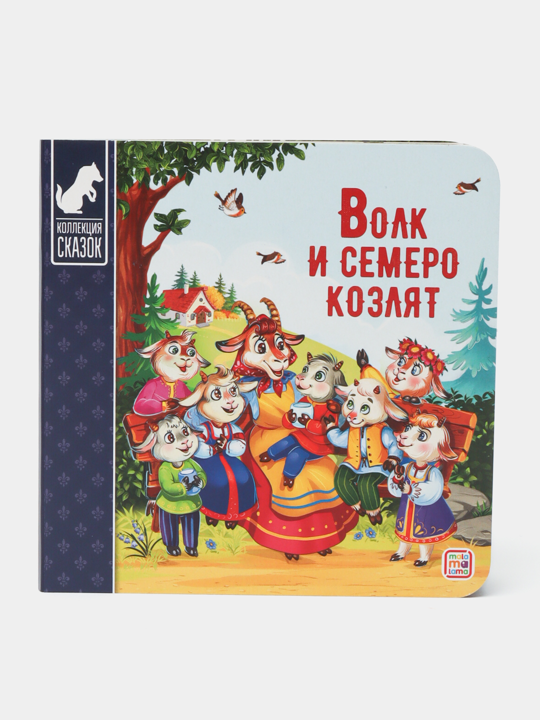 Торт волк и семеро козлят