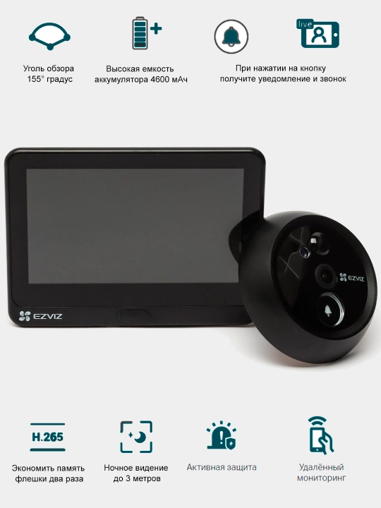 EZVIZ HP4 2MP Wi-Fi videoglazok, eshik glazogi, kamera, domofon, eshik qo‘ng‘irog‘i
