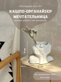 Слоновая кость