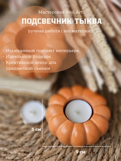 Оранжевый