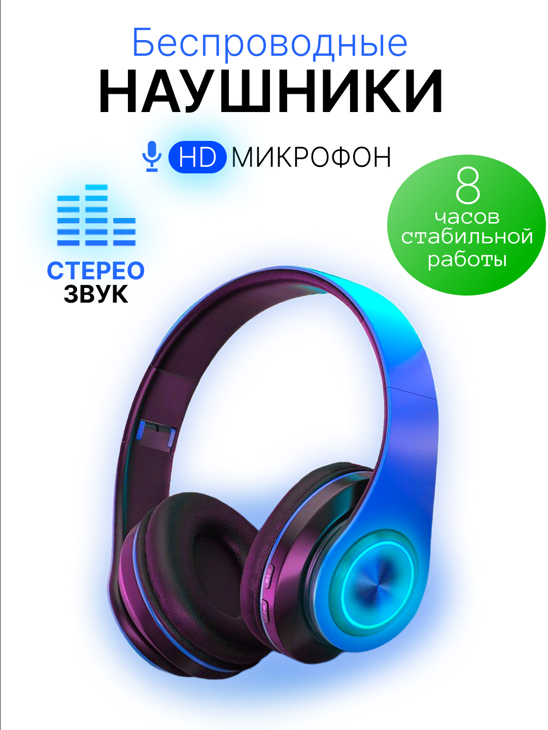 Наушники беспроводные Bluetooth B39, накладные, с микрофоном и  шумоподавлением купить по низким ценам в интернет-магазине Uzum ()