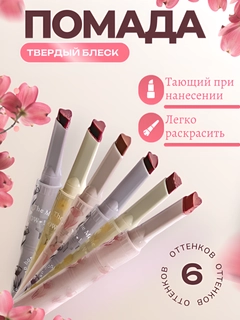 Вишнёвый