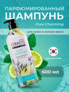 Ледяной