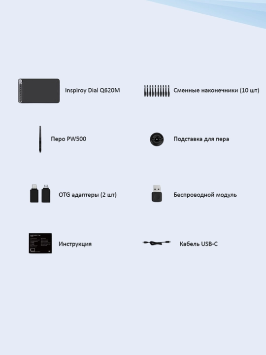 Grafik planshet Huion Q620M (Q620M-HUION)