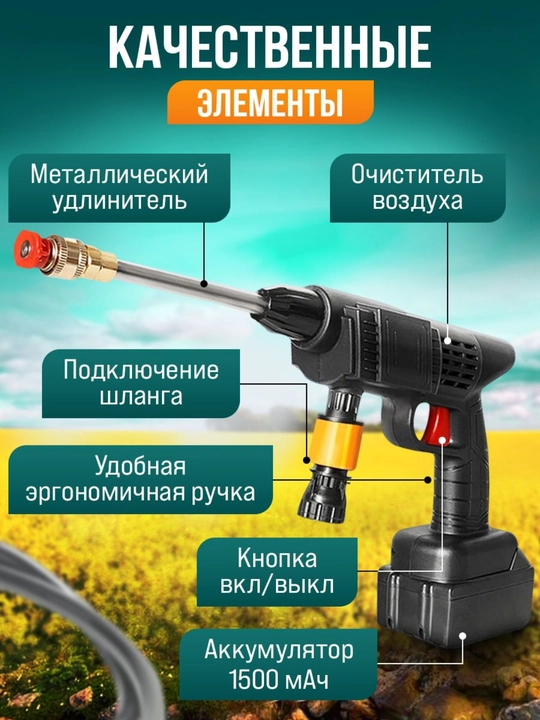 Беспроводная мини-мойка для чистки автомобилей в домашних условиях, 48 В, мини карчер