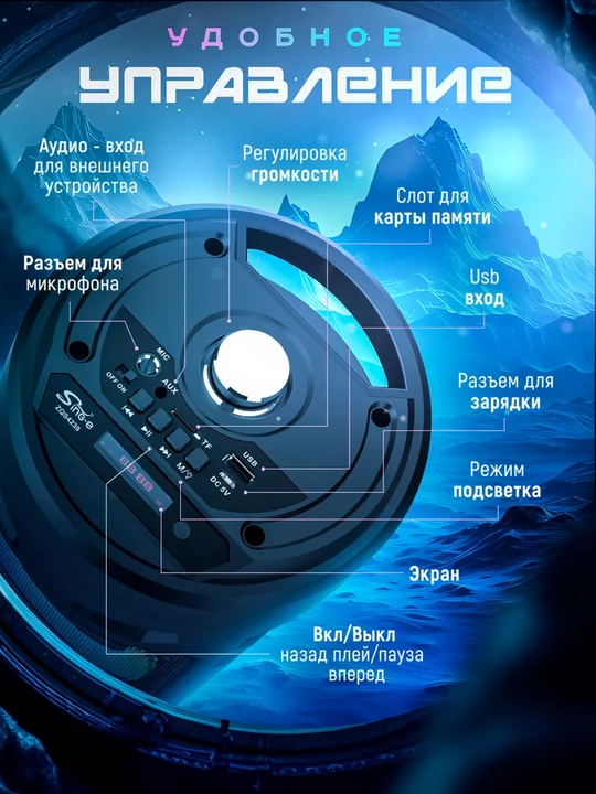 Portativ simsiz kolonka Sing-e, musiqali karaoke, Bluetooth, mikrofon sovg'aga