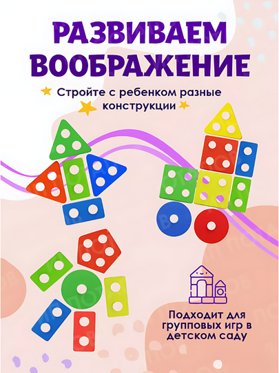 Деревянные развивающие игрушки - Монтессори, Сортер, Рыбалка, Лабиринт, для детей