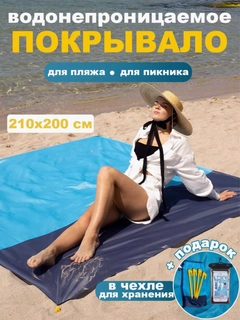 Синий