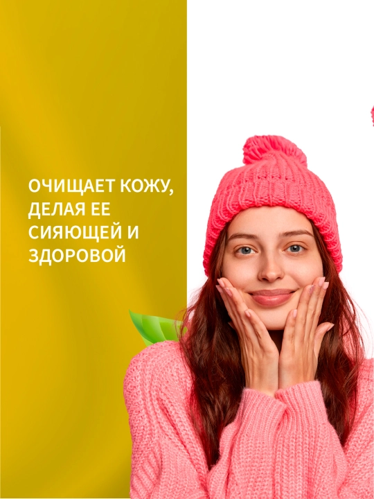 Гель для умывания Ayouthveda, натуральная, умывалка для лица с экстрактами нима и куркумы