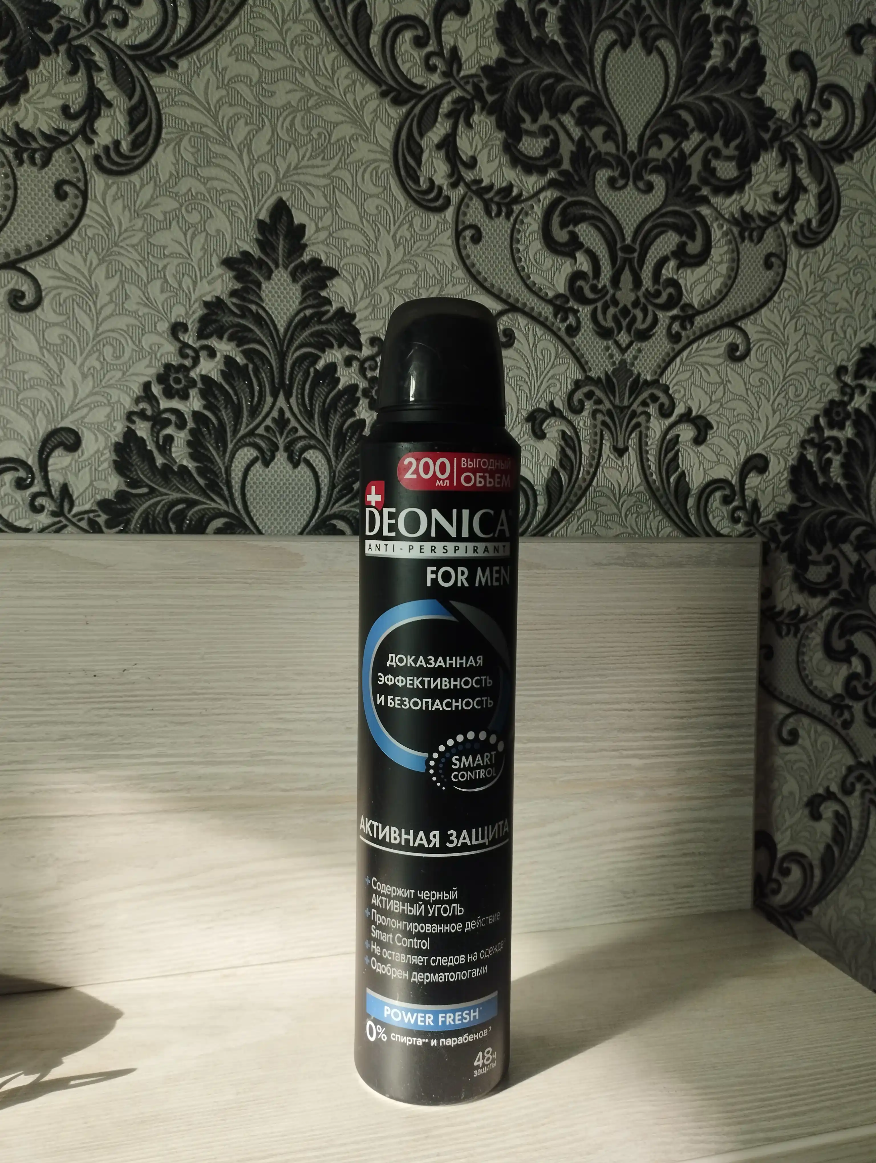 Дезодорант антиперспирант мужской спрей Deonica for men Активная защита 200 мл