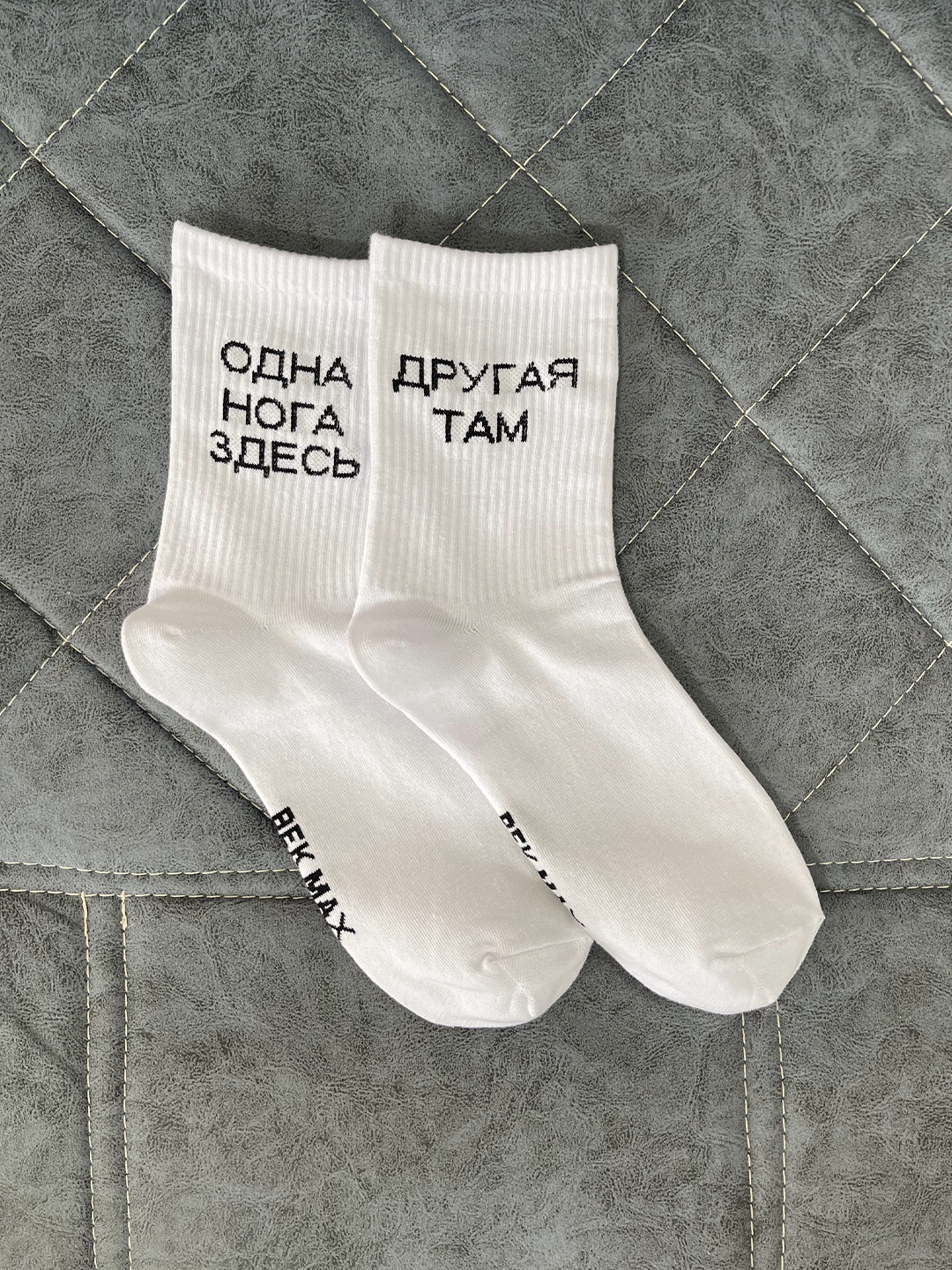 Носки длинные, спортивные, мужские и женские, "BEK MAX" носки с принтом ...