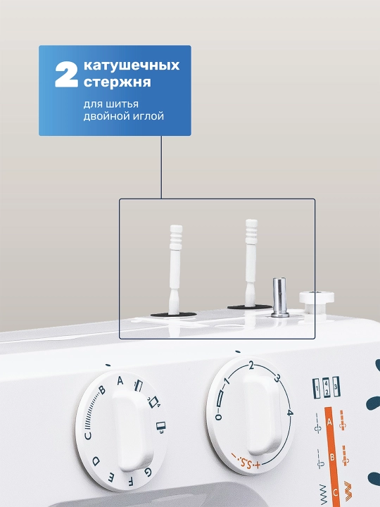 Швейная машина Janome 1388