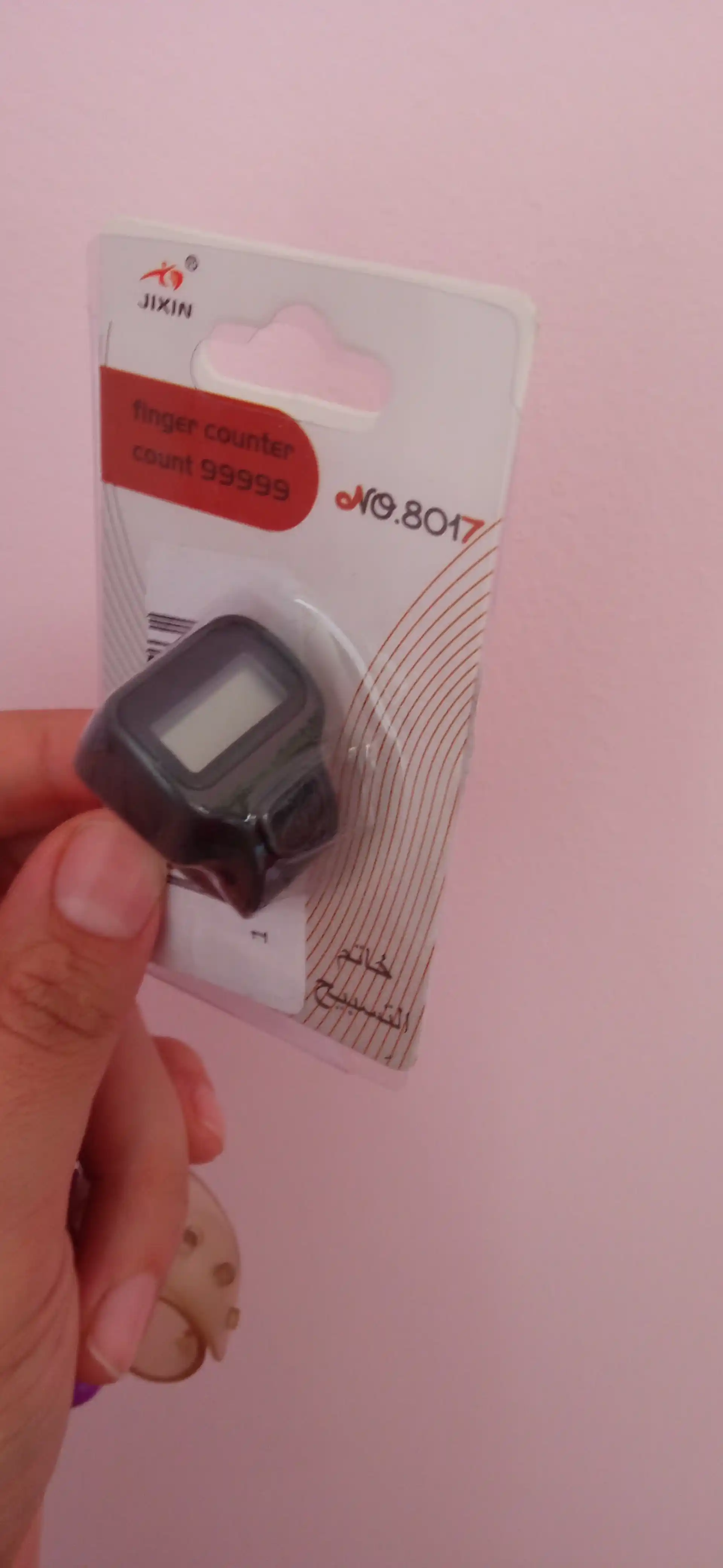 Elektron tasbeh, eslab qolish bilan 99999 