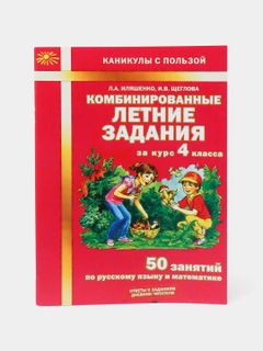Вишнёвый