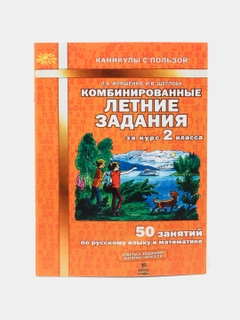 Желтый